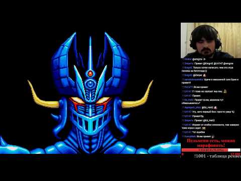Видео: 1001 Реквест [#166] - Mazin Saga: Mutant Fighter (SMD), ч.2