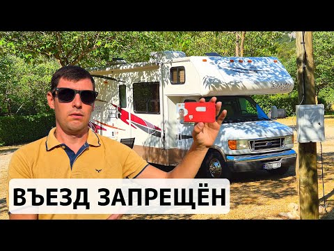 Видео: НЕ ПУСКАЮТ В ЧЕРНОГОРИЮ НА АВТОДОМЕ