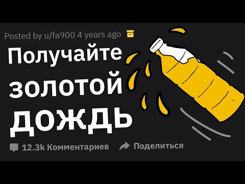 Видео: Какой Самый Мудацкий Поступок Человек Совершил На Ваших Глазах?