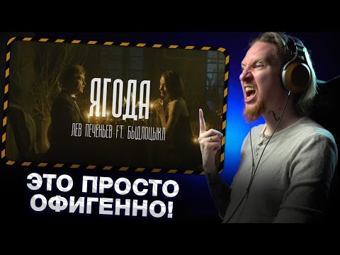 Видео: НЮБЕРГ ЗНАКОМИТСЯ С ЛЕВ ПЕЧЕНЬЕВ