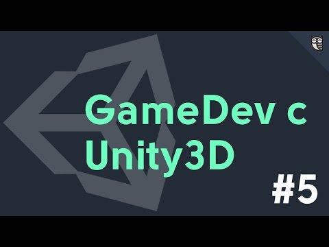 Видео: GameDev c Unity3D - #5 - вращение и перемещение объектов