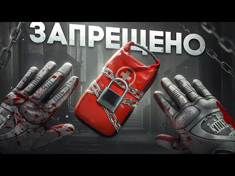Видео: Тарков, но я не лечусь