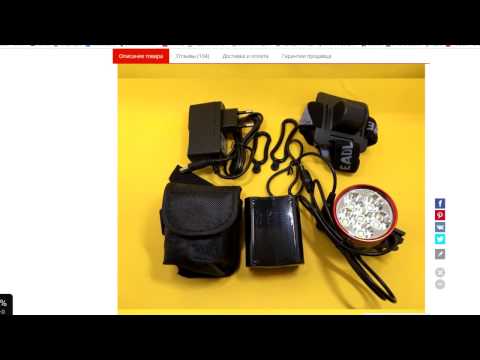 Видео: Велосипедные фонарики из Китая - дешёвый и дорогой, сравнение.