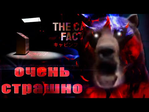 Видео: THE CABIN FACTORY ДАВГ ВЫБИРАЕТ ДОМ