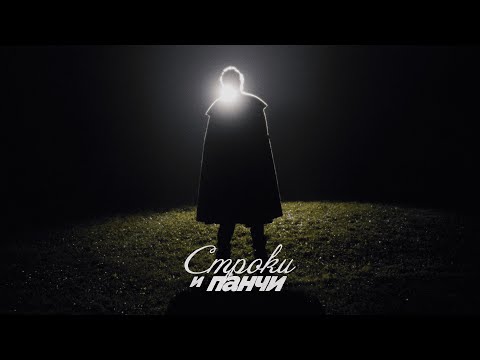 Видео: Слава КПСС — Пора, мой друг, пора! ft. А.С. Пушкин (Премьера клипа)