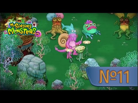 Видео: Офигенная Шляпа!) MY SINGING MONSTERS (№11)