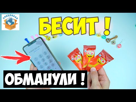 Видео: Скрепыши! Обман Магнита! Где Победители? Разбор Акции | СПЕЦЗАКАЗ
