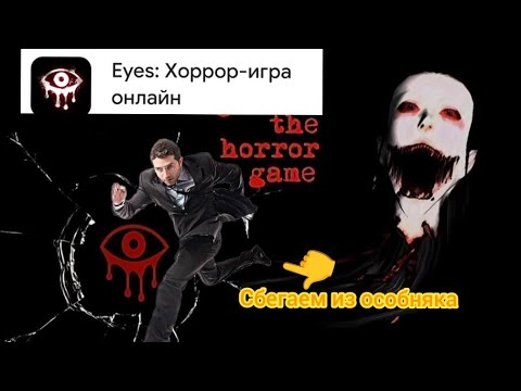Видео: Играем в игру Easy Xoppop игра онлайн, если понравилось видео поставь лайк