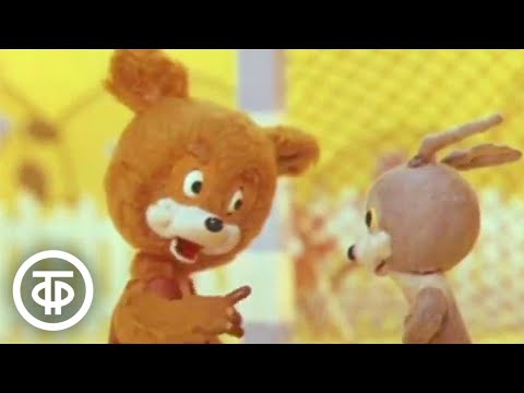 Видео: Раздобыл Заяц магнитофон. Мультфильм (1976)