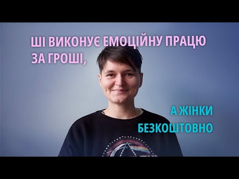 Видео: Ризики і вигоди ШІ для менеджерки