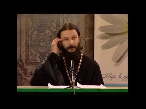 Видео: семейные конфликты - священник Павел Гумеров
