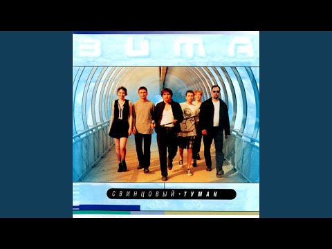 Видео: Я Знаю...