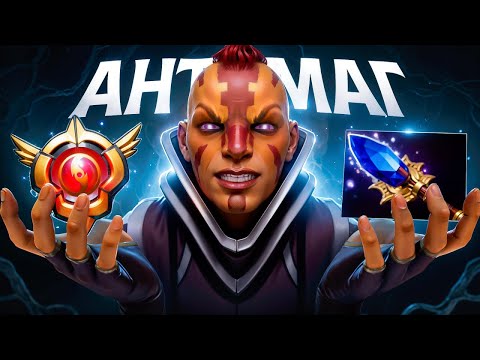 Видео: 15.000 ММР АНТИМАГ в потной ИГРЕ | Yuma - новый Miracle? Antimage Dota 2