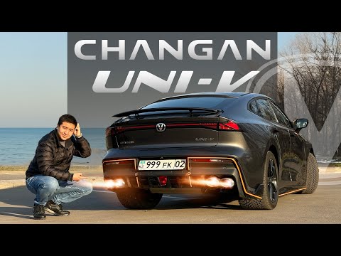 Видео: ОБЗОР НА CHANGAN UNI-V SPORT 2024. НОВАЯ КОМПЛЕКТАЦИЯ ДЛЯ КАЗАХСТАНА.