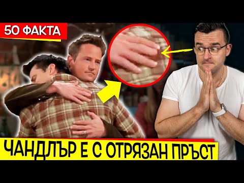 Видео: 50 Невероятни ФАКТА за ИЗВЕСТНИТЕ ЛИЧНОСТИ, след които ще ги ГЛЕДАТЕ РАЗЛИЧНО