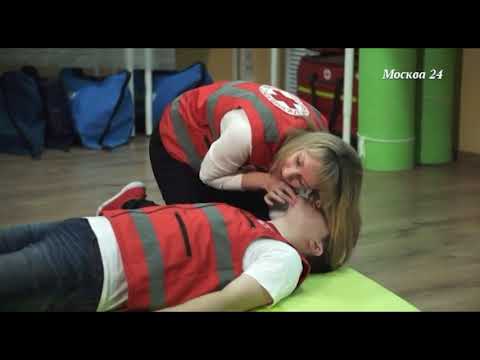 Видео: Познавательный фильм о Первой Помощи