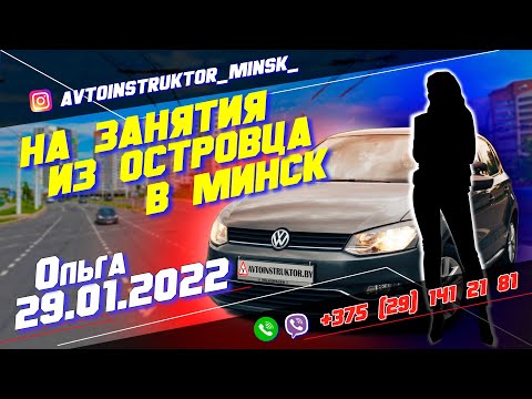 Видео: Занятие перед экзаменом в ГАИ / Как подготовиться к экзамену в ГАИ