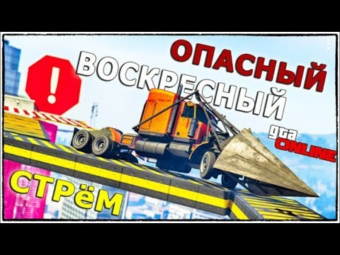 Видео: Воскресный Стрём ДЖО и СОДЫ  а также их детские истории