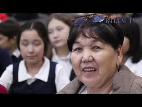 Видео: Астана қ.59 мектеп – лицей Республика күні