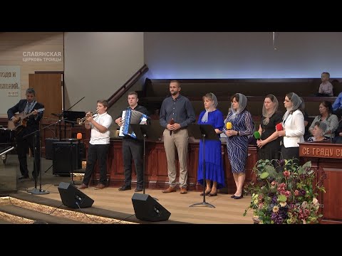 Видео: "Когда настанет день Господень" - Группoвое пение