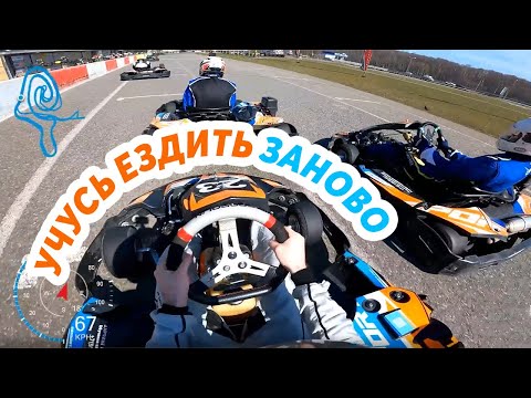 Видео: УЧУСЬ ЕЗДИТЬ ЗАНОВО после зимы и ОБГОНЯЮ половину команды!