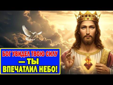 Видео: Избранный: ты выдержал всё в одиночку, и даже Бог это увидел.