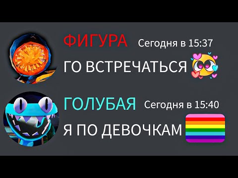 Видео: МОНСТРЫ ИЗ ДОРС ИГРАЮТ В РАДУЖНЫХ ДРУЗЕЙ 2! Серия 2