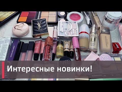 Видео: Обалденные новинки косметики! Make up forever, Shiseido, Dior и др.