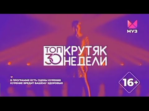 Видео: Топ 30 Крутяк Недели 28.05.2022