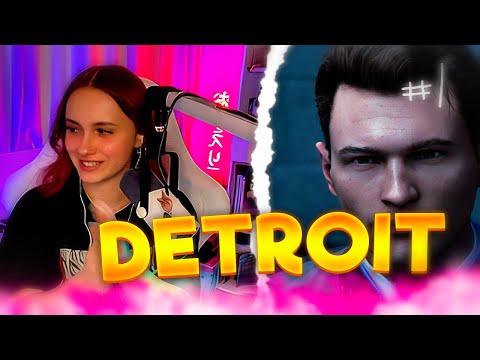 Видео: КСЮША ПРОХОДИТ Detroit: Become Human #1