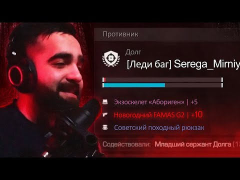 Видео: МЕНЯ УГНЕТАЕТ ФАМАС В STALCRAFT!