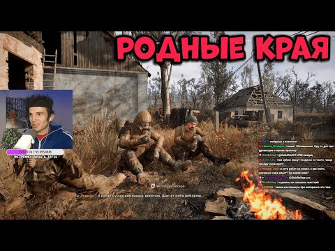 Видео: STALKER 2: Сердце Чернобыля - ЗДЕСЬ ВСЕ И НАЧИНАЛОСЬ ! ПРОХОЖДЕНИЕ ОТ ФАНАТА | СТРИМ #8