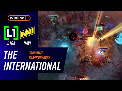Видео: L1GA vs NAVI - ЛУЧШИЕ МОМЕНТЫ - The International 2025 CQ: EEU | DOTA2