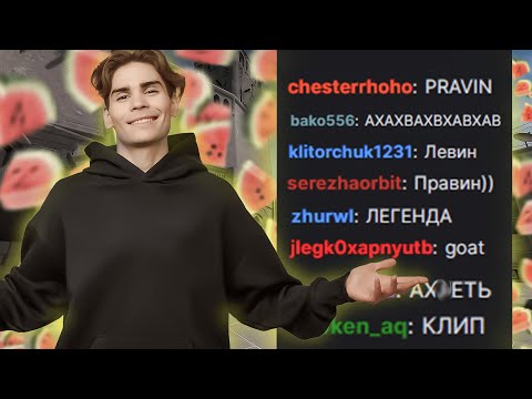 Видео: НАЙС ИГРАЕШЬ CS - АЛЕКСАНДР NIX   ̶̶Л̶Е̶В̶И̶Н̶   ПРАВИН
