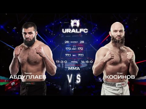Видео: Тахир Абдуллаев vs Олег Косинов                                         Tahir Abdullayev Ural FC