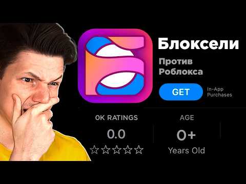Видео: РОССИЙСКИЙ АНАЛОГ РОБЛОКСА...