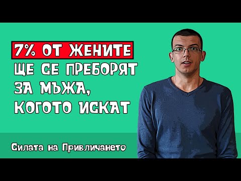 Видео: 5-те сценария, които очакват всяка жена