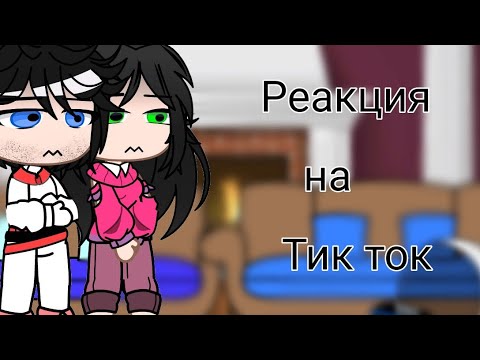 Видео: Реакция Семьи Астрочела + Хьюстон, Наса на шаранутый космос