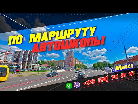 Видео: Подготовка к экзамену по вождению в автошколе /Как сдать внутренний экзамен в АВТОШКОЛЕ