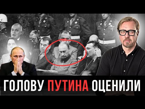 Видео: ⚡ АМНИСТИИ НЕ БУДЕТ. Трибунал создан. Сценарий Милошевича уже на столе.