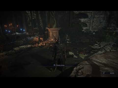 Видео: проходим глубину в ELDEN RING NIGHTREIGN