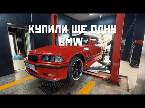 Видео: Купив BMW e36, попокорнфест, перший запуск строкера (частина 2)