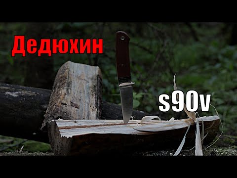 Видео: Что могут ножи из супер стали?