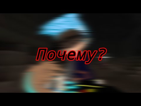 Видео: Почему же твои губы....||meme||Идеальный мир||Лололошка,Радан