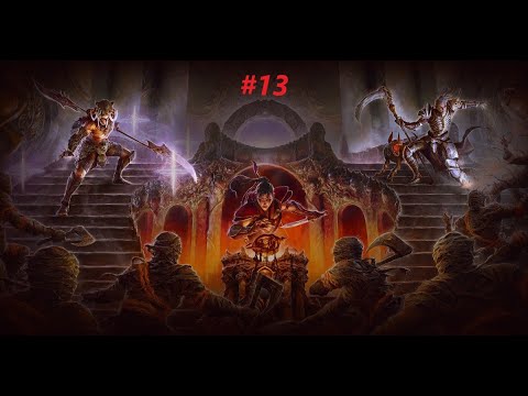 Видео: Diablo 4 Season 9 Диабло 4 Сезон 9 Добивание сезонного контента #13