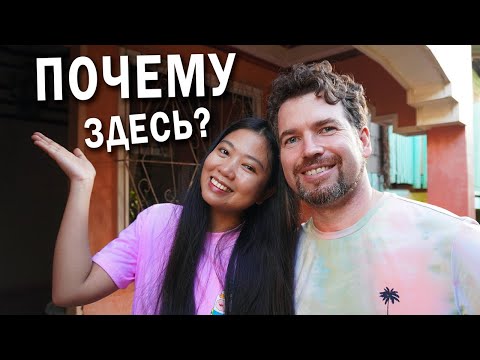 Видео: ДОМ ЗА 100 $ НА ФИЛИППИНАХ / ЖИЗНЬ НА ОСТРОВЕ