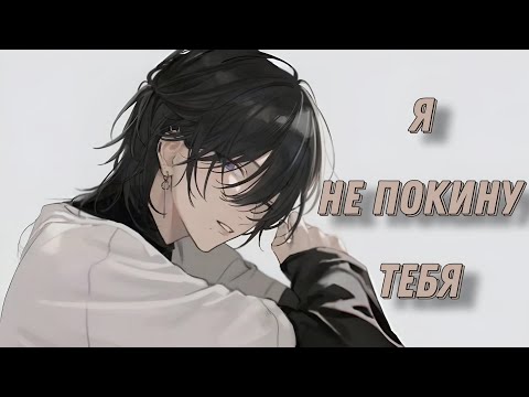 Видео: АСМР / Пьяная тоска по твоему лучшему другу ч.1