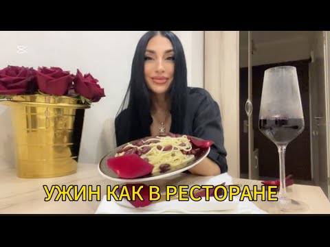 Видео: БЫСТРО И ВКУСНО ! /БОРДОВАЯ  ФАСОЛЬ / БОРДОВЫЕ РОЗЫ/