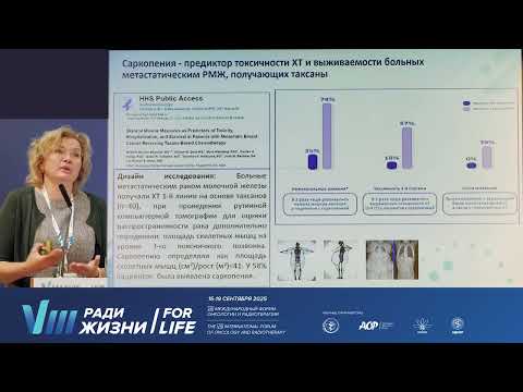 Видео: 15 Пищевое рабство онкологического больного