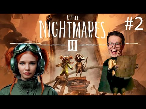 Видео: Little Nightmares III // КООП с Ильей Андреевичем // прохождение #2